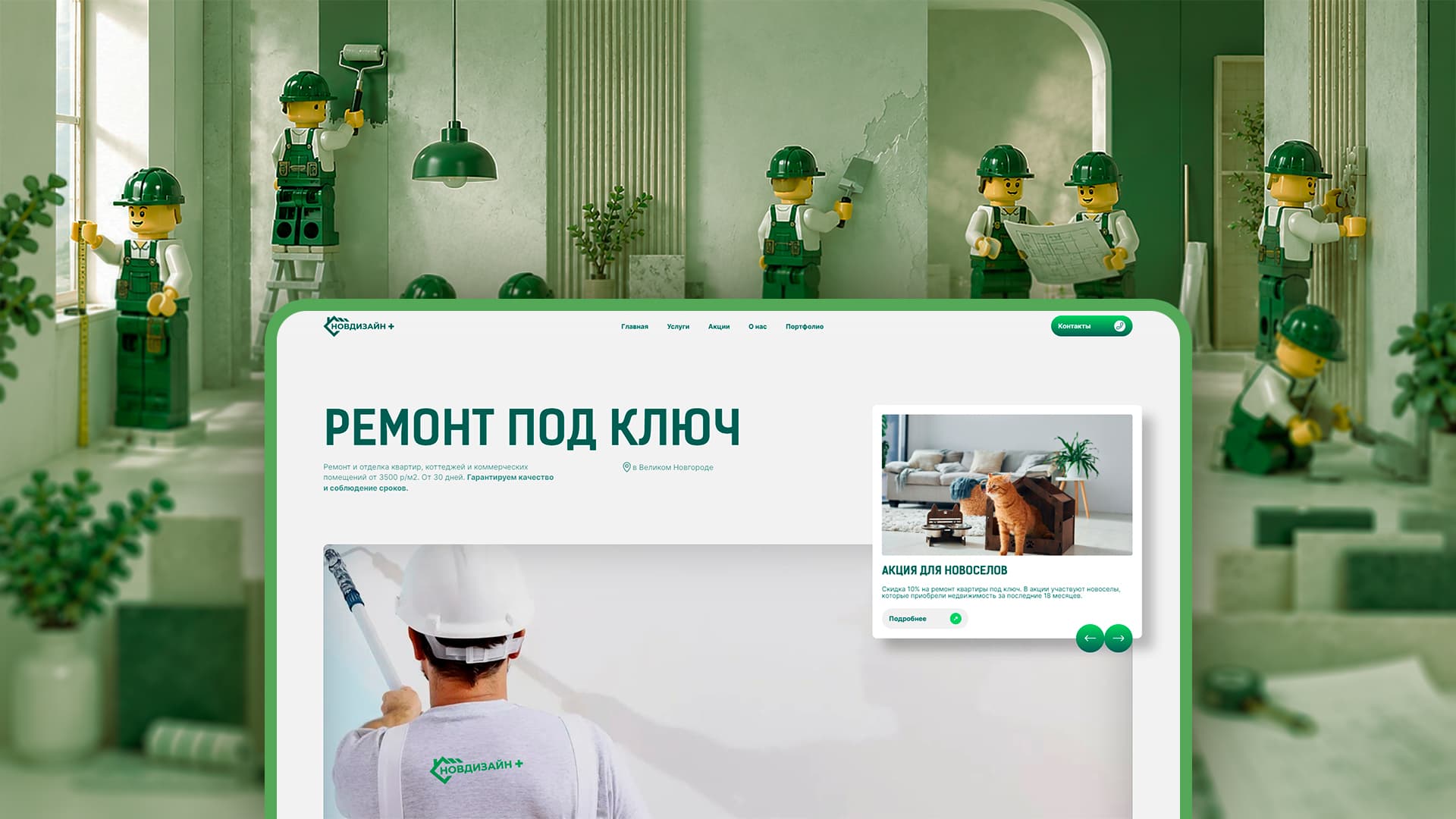 Обложка проекта